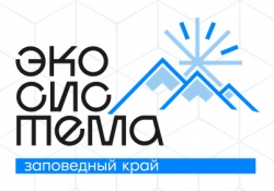 Всероссийский молодёжный экологический форум