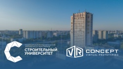 Сотрудничество НИУ МГСУ и VR Concept