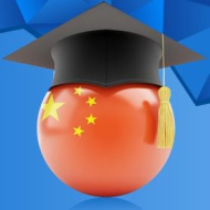 Онлайн семинар для студентов, заинтересованных в подаче документов на получение стипендии Правительства КНР